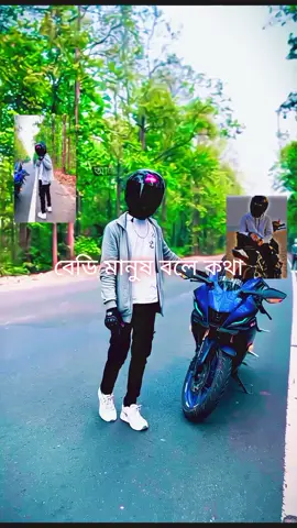 #tiktiknepal🇳🇵🙏❤️🎶🏡fyp #tiktok?bangladesh #bikelover #foryoupage 