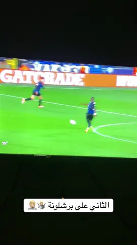 ملخص مباراة برشلونة اليوم #برشلونة #ريال_مدريد #برشلونة_اكثر_من_مجرد_نادي❤💙 #برشلونه_عشق_لا_ينتهي💞🔱🏅 