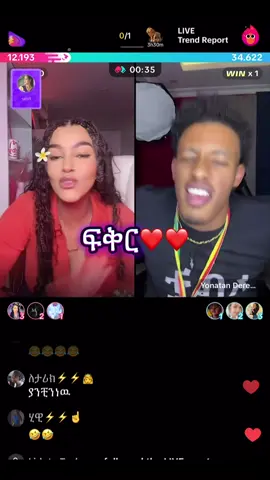 #fikerrecord #fyp #betayoo @Yonatan Derese 🇪🇹🥊 