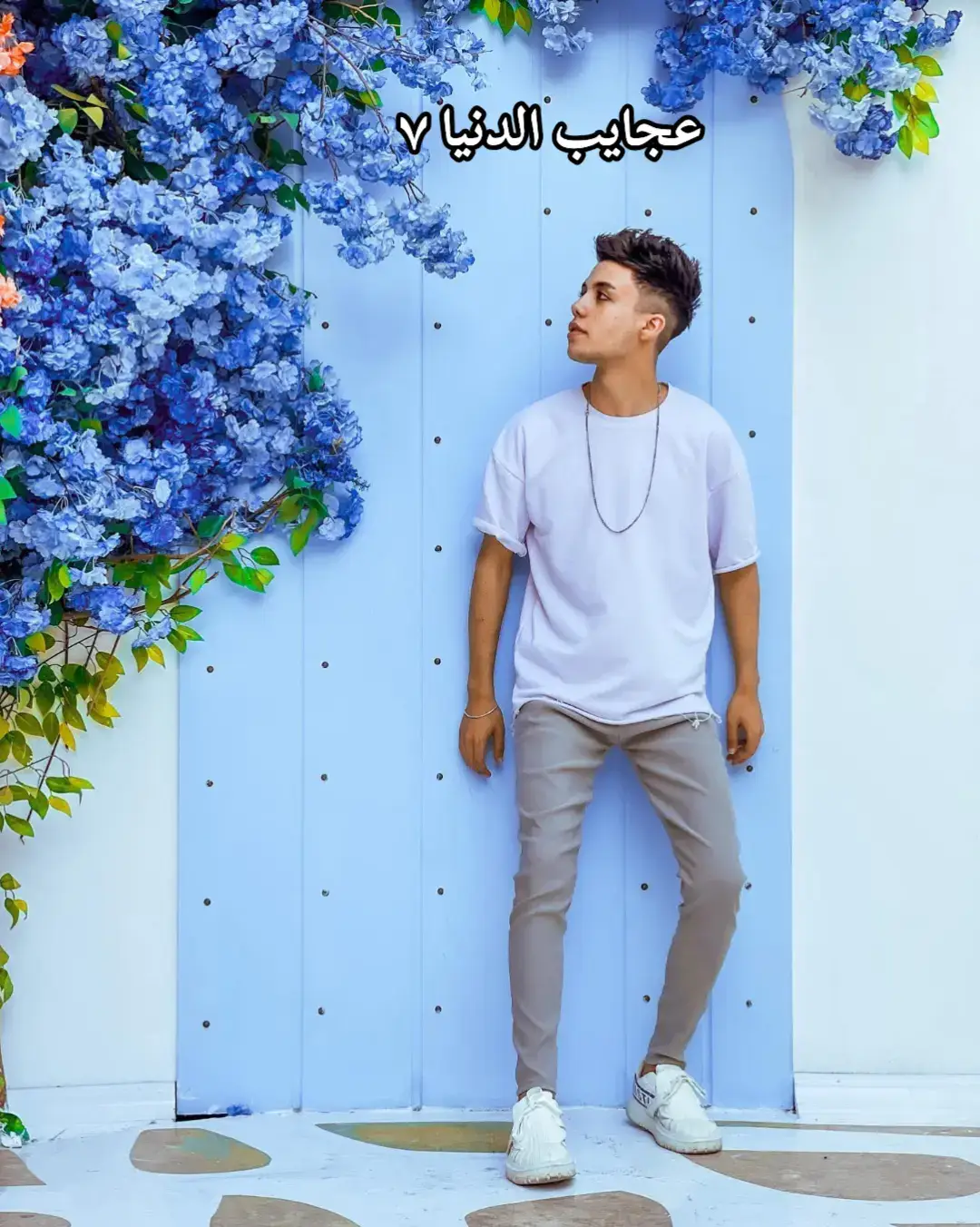 #حمو_ايهاب #حبيب_الشعب 