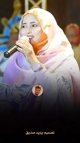 #فهيمه #فهيمه_عبدالله💛✨ #فهيمة_عبدالله_2021 #السودان_الخرطوم_الجزيره_مدني 