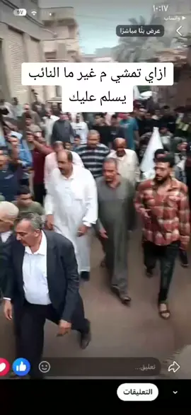 #الشعب_الصيني_ماله_حل😂😂 #المعلم_رفاعي_الدسوقي_الاسطوره_الله_يرحمه #fyb #scarface #foryou 