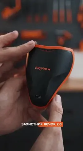 захистниик яєчок від Дніпро -м версія 2.0#dniprom #sora2 