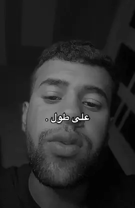 دمتم سالمين ، وصلت ؟ #a_jackson9 #fyp #relatable 🤨