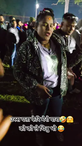 कोहलपुर महोत्सवको भाइरलवालि @Sumitrakhadka100  #russiandancer  #viralwali  #kohalpurmuser 