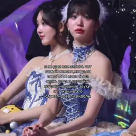 мне жалко в этот момент миён 😭😭#рекомендации #idle #kpop #ive #aespa 