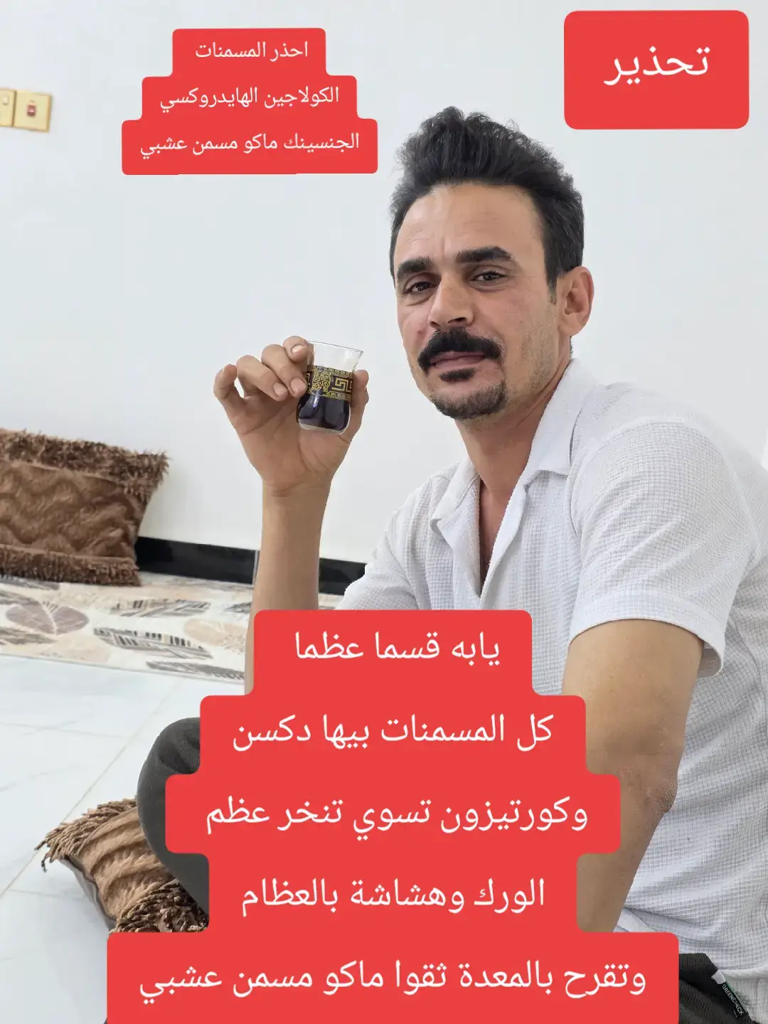 #تيك #العراق #واسط #البصرة #كربلا 