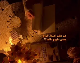 #دائماً 🖤💯 #fypviraltiktok🖤シ゚☆♡ 