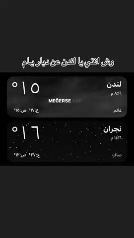 #نجران #اكسبلور 