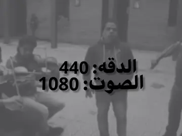 حسين الامير قبل الويل ويلي #حسين_الامير #اغاني #اغاني_عراقيه_مسرعه💥🎧 #اغاني_مسرعه💥 #مالي_خلق_احط_هاشتاقات 