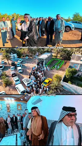 #المصور_عباس_نزار #المشخاب_الحبيبه_🖤 