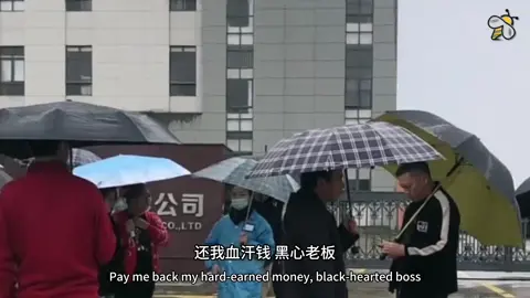 A new wave of strikes by manufacturing workers: 14 strikes in 4 days (November 1-4, 2025) 新一轮制造业工人罢工潮：4天14起（2025.11.01-04） #熱門 #新聞 #直播 #熱搜 #中國 