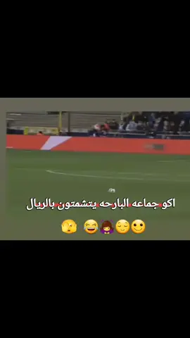 #بلوعووو اثنين بالشوط الأول 😂🫵 #مالي_خلق_احط_هاشتاقات🦦 #تصميمي❤️ #تصميم_فيديوهات🎶🎤🎬 #الشعب_الصيني_ماله_حل😂✌️ 