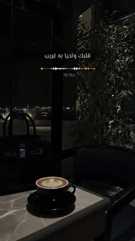 كثيراً ما نرى الأشياء على غير حقيقتها لأننا نكتفي بِقراءة العنوان .. #foryou #حسين_الجسمي #تصميم_فيديوهات🎶🎤🎬 #خليجيه#fypシ゚ 