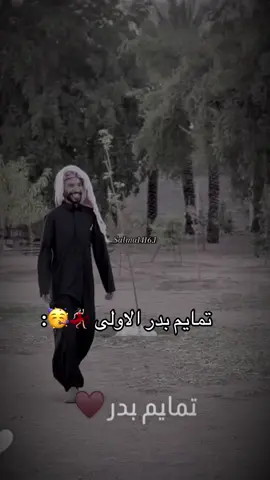 #قروب_ابو_حصه #قروب_ابوحصه #اكسبلور 