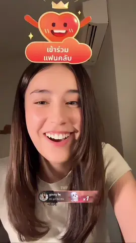 Omg Jayna is so cute, really!!! She didn’t want to bother Ginny cause Ginny only had one day off 🤍 #GinJ #ginnynatnicha #aangelinaass  #tiffsub 