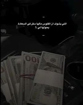 يحولها لي 🌚#جي_كلاس #اكسبلور #اعادة_النشر #شبل_اب #جيكلاس 