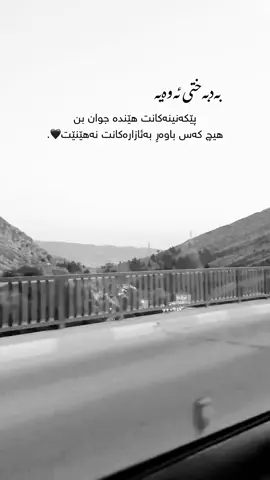 #foryoupage #parati #kurdistan #fyp 