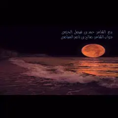 #ابوفيصل الحزمي#creatorsearchinsights #insighcreatorsearchinsights2025ts 