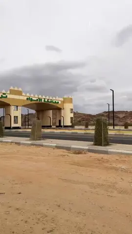 #الامواه #ابوسلطان #المشعلي #اكسبلورexplore #قحطان505 