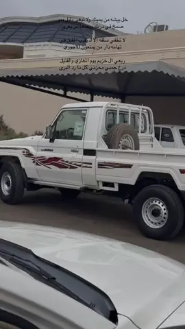 ربعي ال خزيم يوم المغازي والفتيل #شاص #23 #اكسبلور #ماشاءالله_تبارك_الله🧿❤️ #؏ـبدآللھ_اببن_مسسفر 