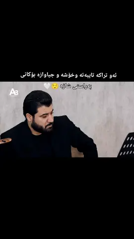 #creatorsearchinsights #xanmi_bokani63 @Awat Bokani @TikTok #aktevbn👍acc #awatbokani #foryoupage 