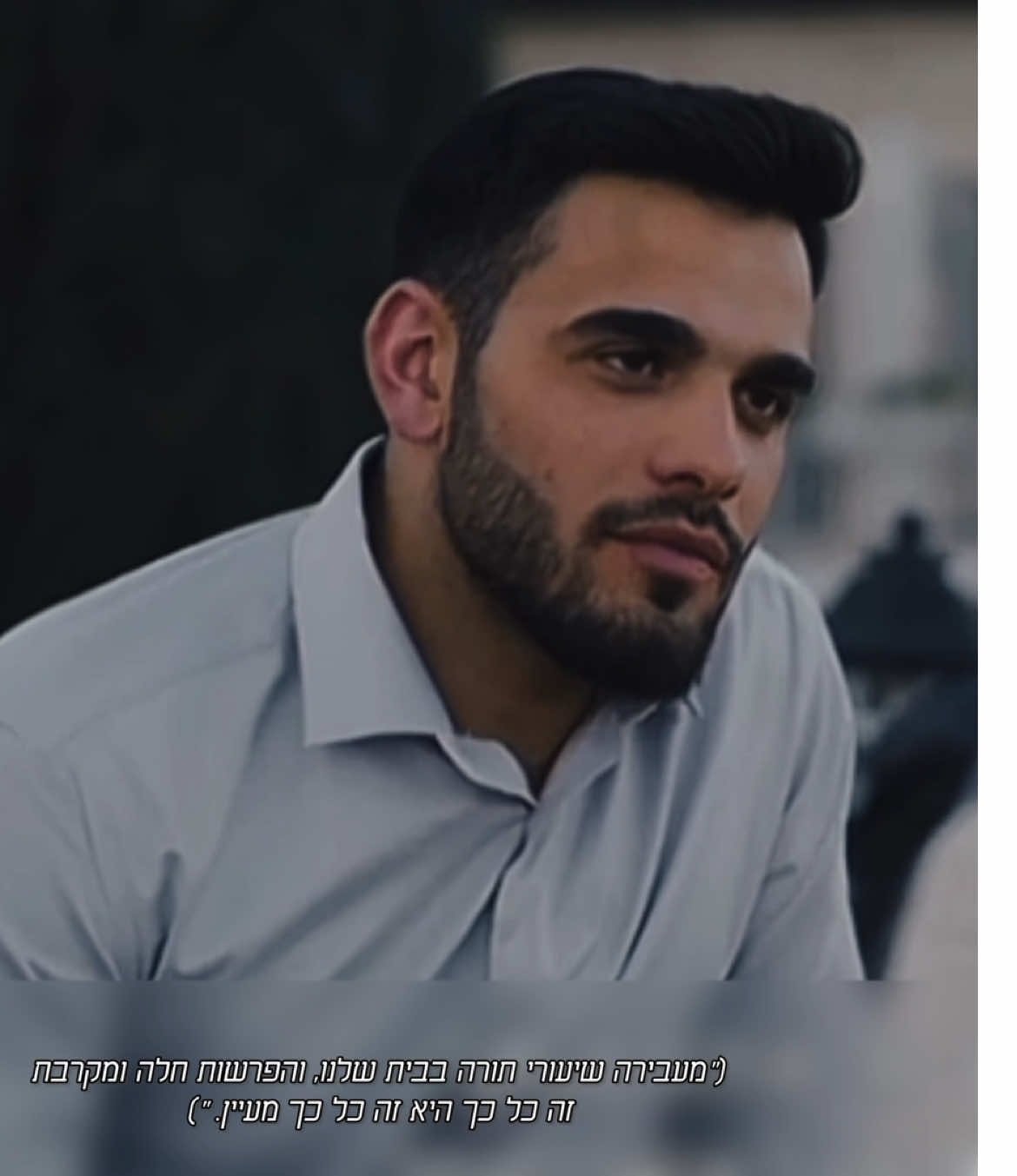 השאיפה שלי בזוגיות🥹🥹 