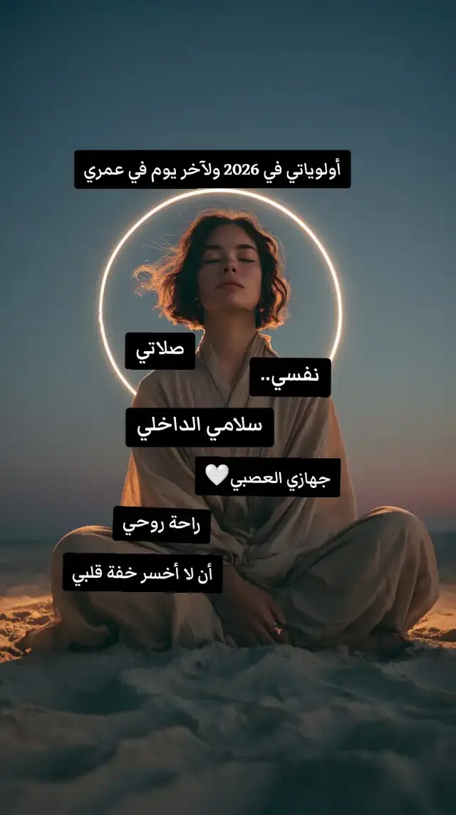 #خواطر_فانو 