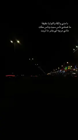 لا يعكر مزاجي مفترين الظلايم#fyp #خالد_البريك #مالي_خلق_احط_هاشتاقات #محمود_الجبلي #explore 