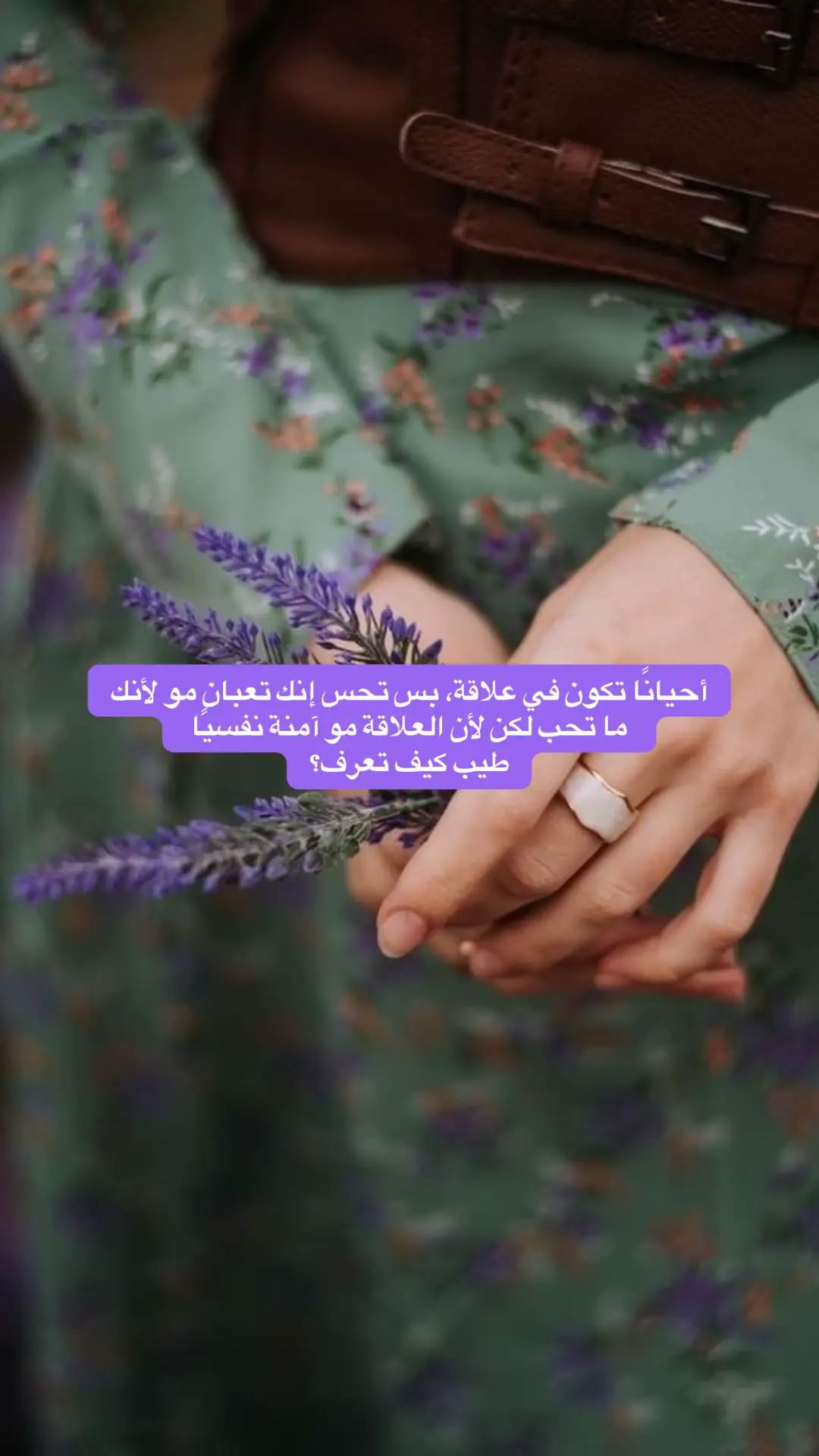 #fypシ #اكسبلور #حب#راحه_نفسيه 