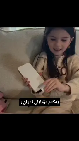 😂💔  Add & Acc #kurdistan #kirkuk #hawler #slimani #dhok