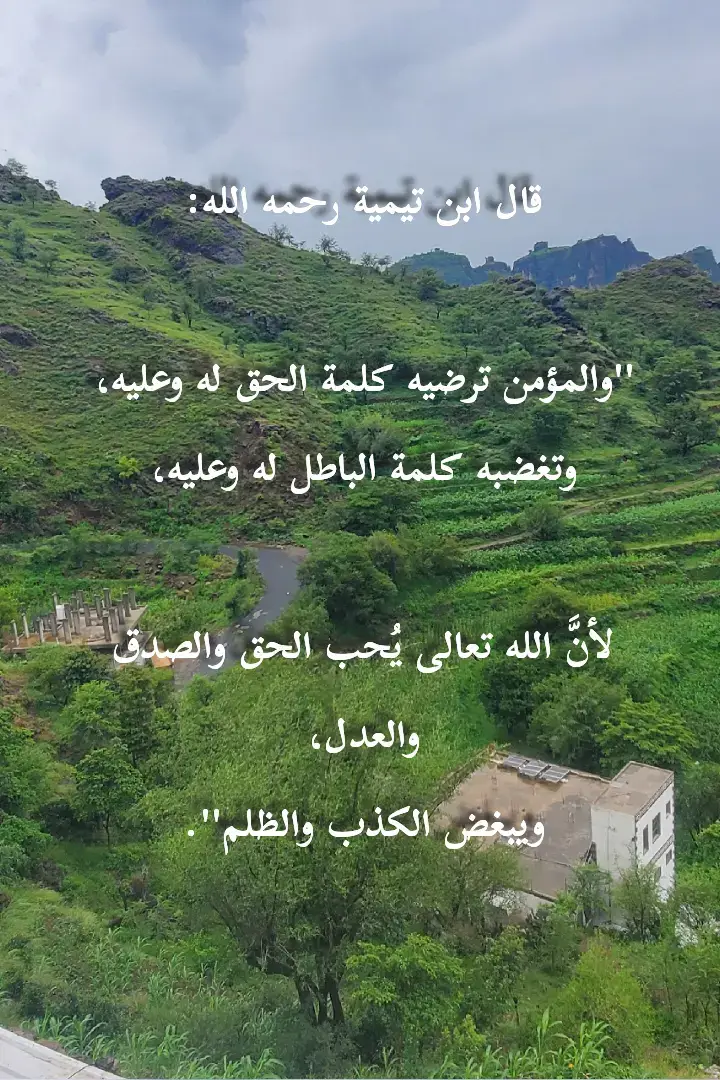 #نصائح #اذكروا_الله #صلوا_على_رسول_الله #متابعه_فضلا_منكم 