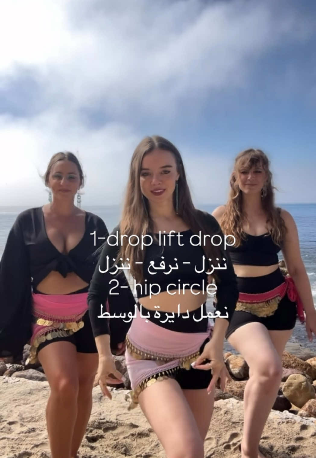 This is how we do 🫶🏻🫶🏻🫶🏻 #dance #bellydance #bellydancer #bellydanceclass #movementismedicine @joystylela 