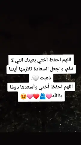 ##اللهم #امين #يارب❤️ #تصميم_فيديوهات🎶🎤🎬 #اعادة_النشر🔃 