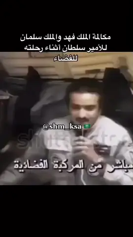 #shm_ksa #exploring #اكسبلوررررررر #السعودية🇸🇦 