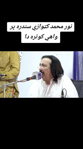 #creatorsearchinsights 