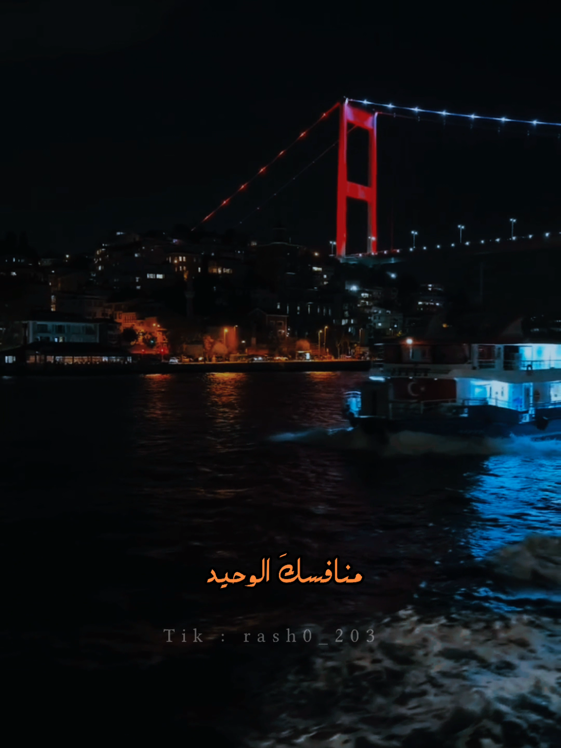 منافسك هو انت 🍂.. بصوت المعلق الكبير:@فارس عوض #تصميمي  . . . . . . . #ستوريات #تصميم_فيديوهات🎶🎤🎬 #rash0_203 #فارس_عوض 