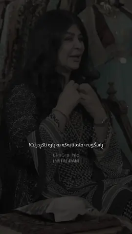 🤍.#lira4 #actives? #tiktok #everyone #kurd 