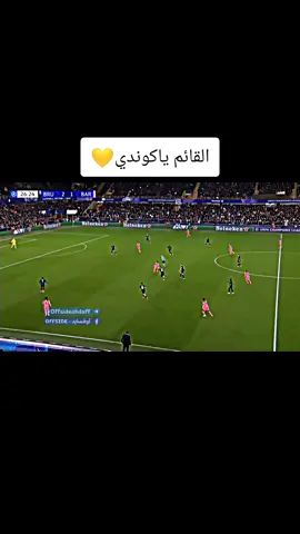 #كره_القدم_قصه_عشق_لاينتهي🤩 