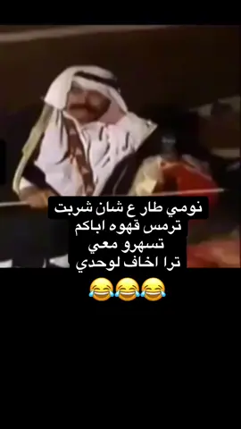 🤣🤣#الشعب_الصيني_ماله_حل😂✌️#مالي_خلق_احط_هاشتاقات🦦 #😂😂😂😂😂😂😂😂😂😂😂😂 #balloongiftbox #handheart