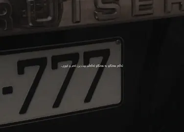 😄. #ruz #777 #foryoupage #viral #creatorsearchinsights 