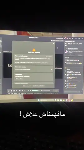 فيها خير #تيك_توك #حظر 