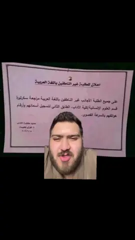 عايزين تعرفو ايه اللي في الورقه اجتهدو بقي 😂😂😂