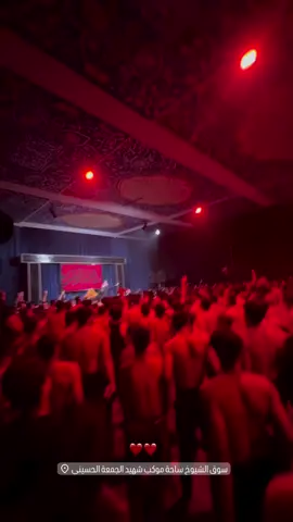 سيد فاقد الموسوي عزاء دار فاطمـة موكب شهيد الجمعة الحسيني الموحـد #سيد_فاقد #سوق_الشيوخ #موكب_شهيد_الجمعة_الحسيني 