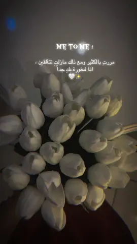 #فخورة_بنفسي_جداً 🤍✨ #maro #miami #istanbul #explorepage 