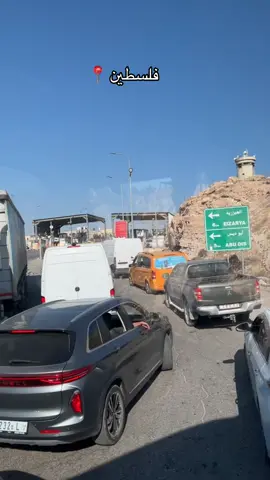 #طريق #فلسطين #بلادي #اكسبلور #بدون_موسيقى 