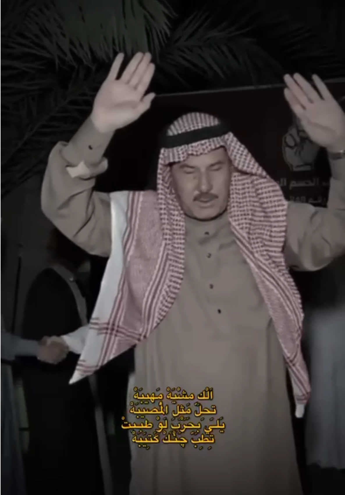 #الشيخ_نعيم_الكعود_النمراوي #الشعب_الصيني_ماله_حل😂😂 #الكعود_اكبر_مسيره_في_التاريخ_✊🏻 #الحسم #اكسبلورexplore 