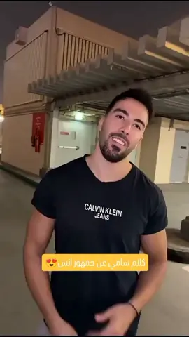 😍#سوريا #دبي #جزائر #فلسطين #انس_الشايب 
