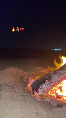شدكول الحطب بالنار ضميناه غلطه وبلحلم ما تنحسب غلطه#سمير_صبيح #تصويري_احترافي_الاجواء👌🏻🕊😴 #مسكوف_ابو_جنة #نار 