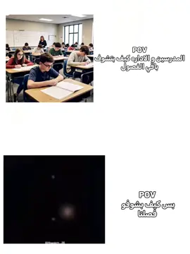 والله صدق 😭 #السعودية🇸🇦 #اسبانيا🇪🇸_ايطاليا🇮🇹_البرتغال🇵🇹 #ضحك_وناسة #المدرسه #السعودية🇸🇦  .  .  .  .  .  .  .  .  . دعمممممممممم!!!! 